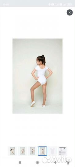 Купальник для танцев/гимнастики 140