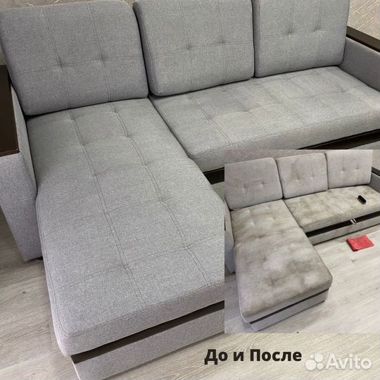 Химчистка мебели