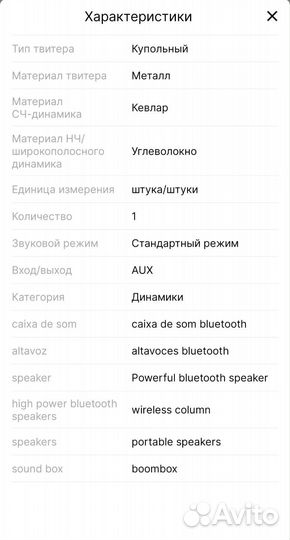 Bluetooth колонка zealot S 51 новая