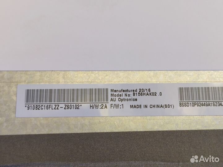Матрица для ноутбука 15.6 B156HAK02.0 Сенсорная