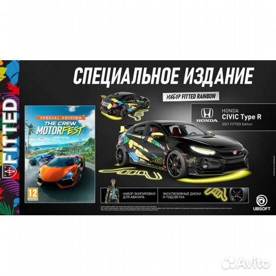 The Crew 2 Special Edition для PS4 PS5 RU