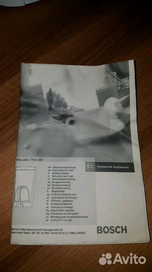 Кофеварка Bosch Германия новая