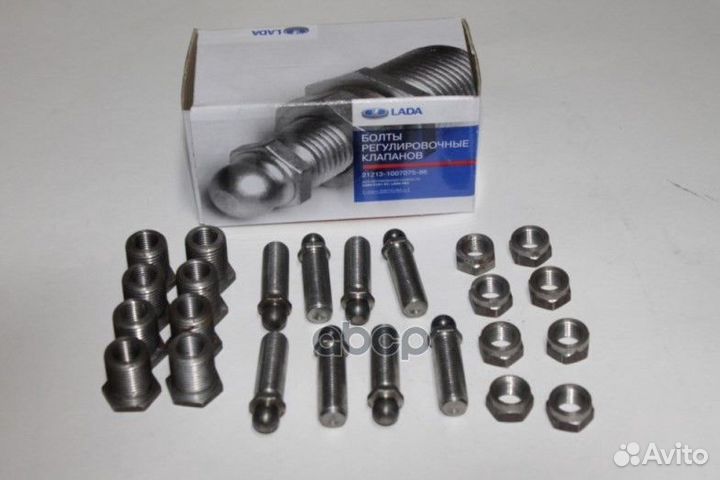 Болт регулировки клапанов 2101 (8 шт.) LADA 212