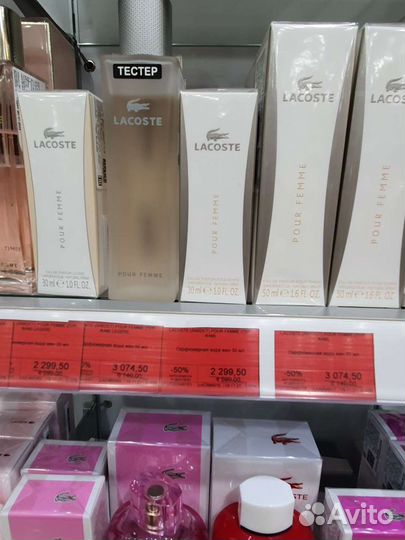 Туалетная вода женская оригинал