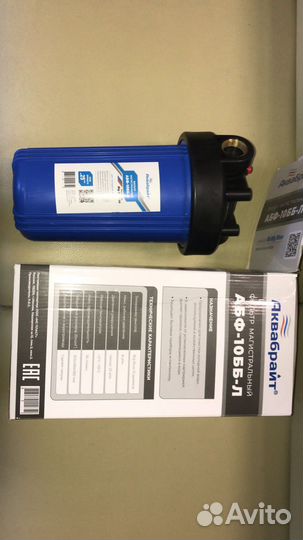 Фильтр для воды Аквабрайт