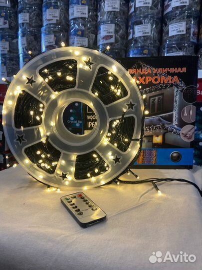 Гирлянда уличная 80 метров