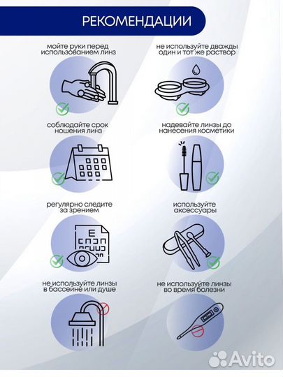 Линзы контактные Аcuvue Оasys Transitions 2 недели