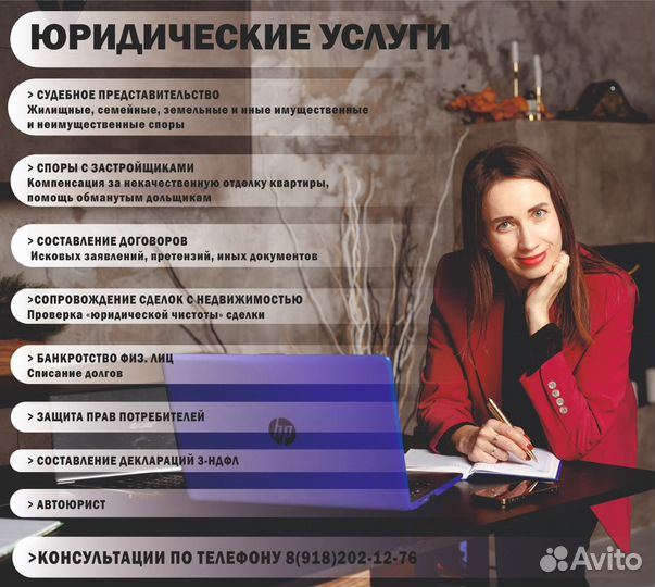 Банкротство физических лиц. Рассрочка