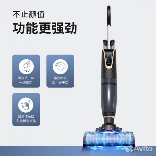 Haier Vacuum Cleaners (2)