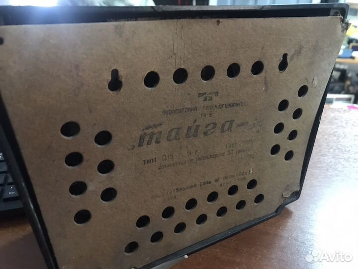 Радиоприемник,Громкоговоритель радиоточка