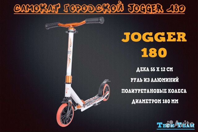 Самокат TechTeam Jogger 180