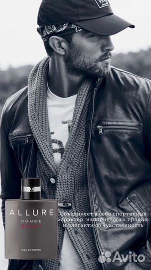 Аромобокс (набор духов ) Мужской 3 по 10мл