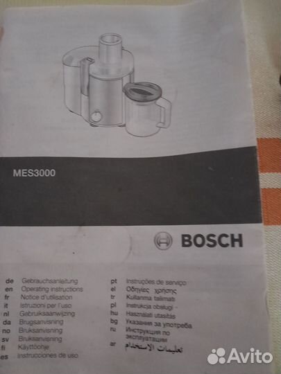 Соковыжималка