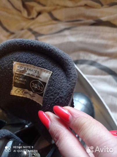 Коньки детские