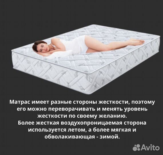 Матрас ортопедический 90*200 массажный пружинный