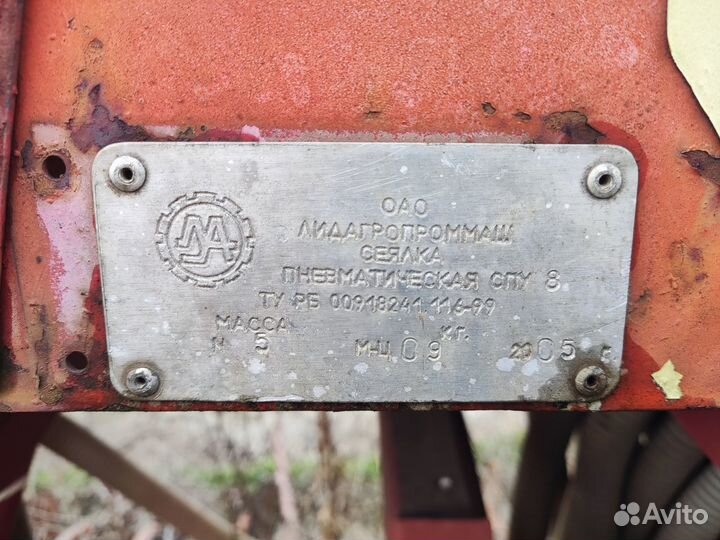 Сеялка зерновая пневматическая спу-8