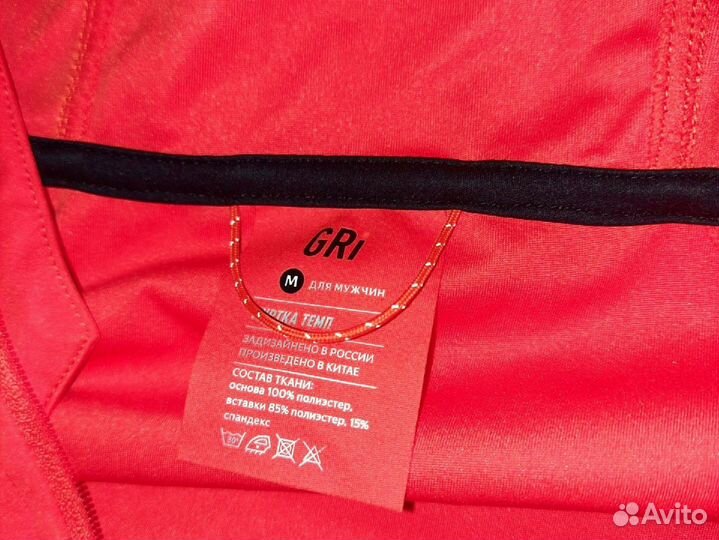 Куртка ветровка мужская