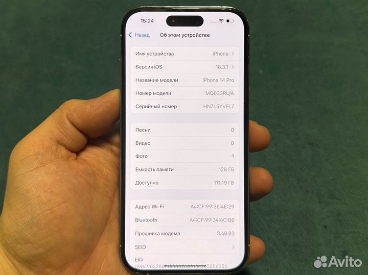iPhone 14 Pro, 128 ГБ