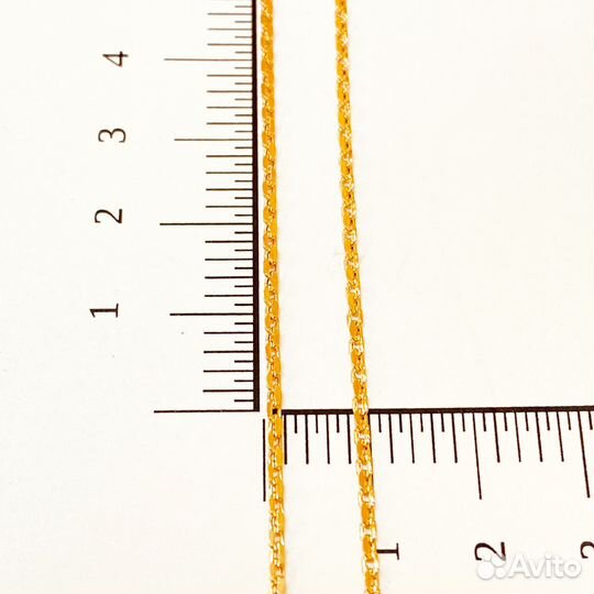 Золотая цепь