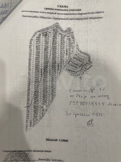 Участок 25,1 сот. (ИЖС)