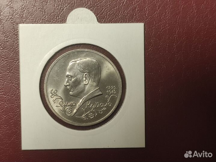 Молодая Россия Юбилейные рубли