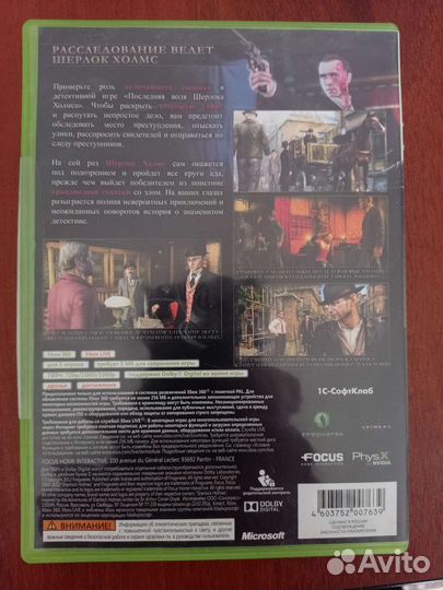 Игра для приставки xbox 360 лицензионная