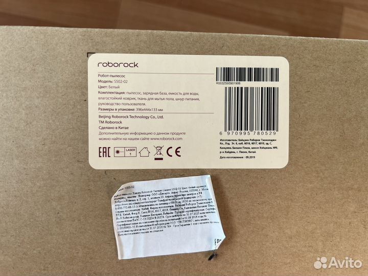 Робот-пылесос Roborock Vacuum Cleaner S502-02
