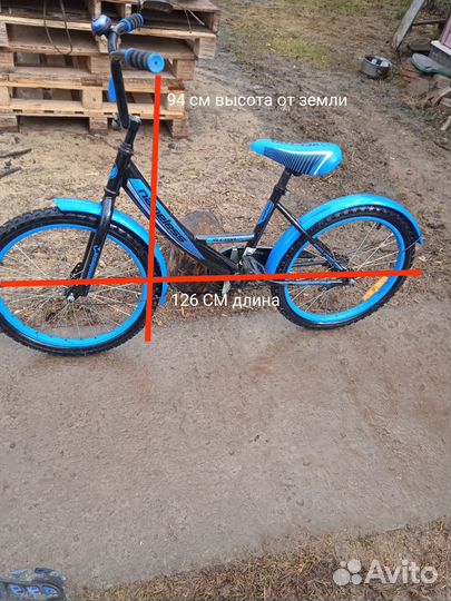 Велосипед детский 20