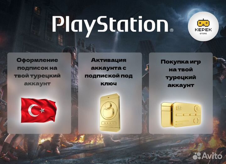 Подписка PS Plus Делюкс 12 мес + Ghost of Tsushima