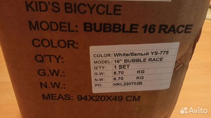 Велосипед детский Shulz Bubble 16 Race