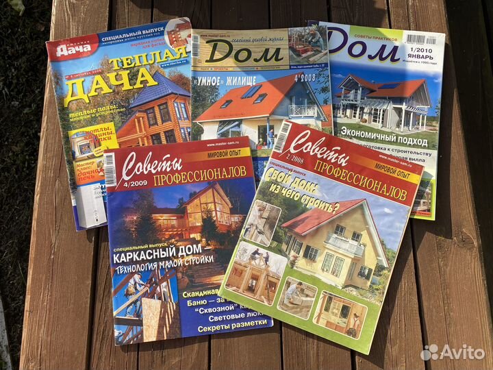 Книги по строительству деревянных домов