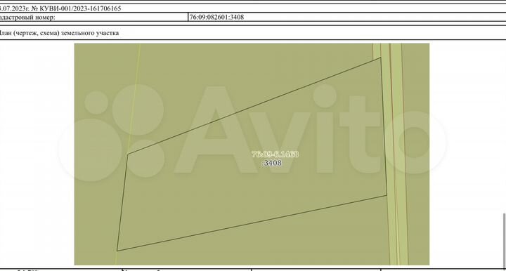 Коттедж 130 м² на участке 39,4 сот.
