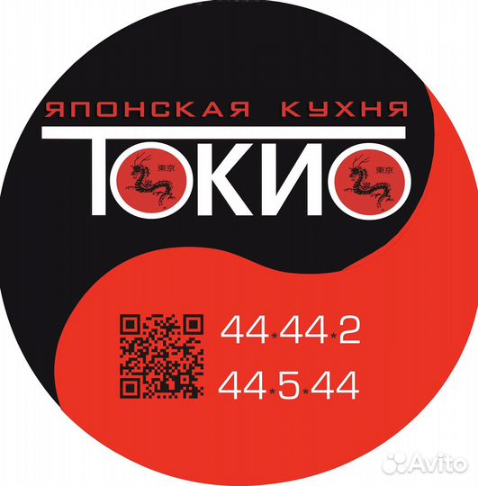 Курьер с личным автомобилем