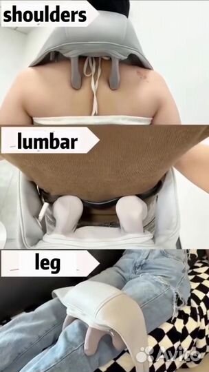 Массажер для тела