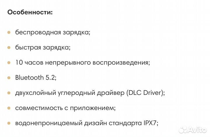 Беспроводные наушники Noble Falcon 2 TWS