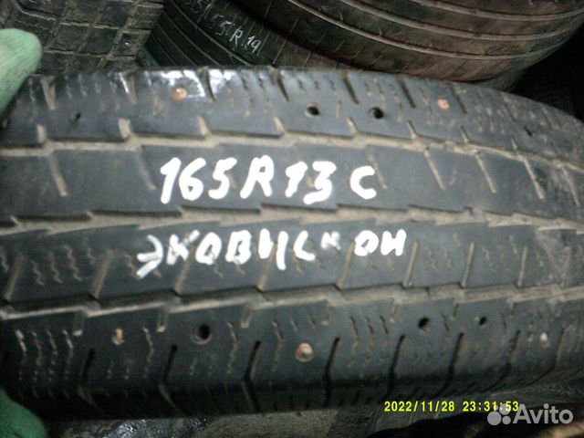 Ecovision WV-06 165 R13