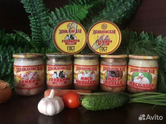 Тушенка Демидовская. та самая по госту