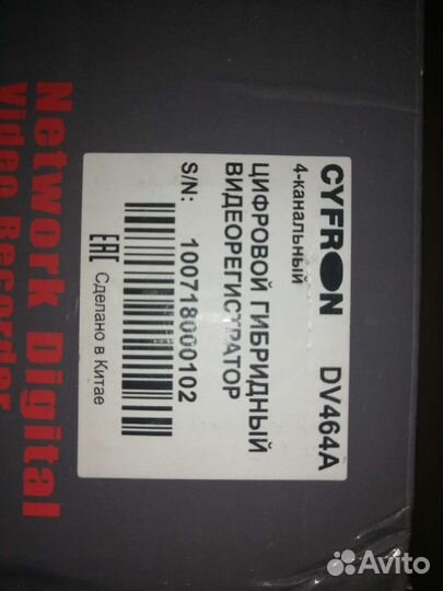 Видеорегистраторы Cyfron