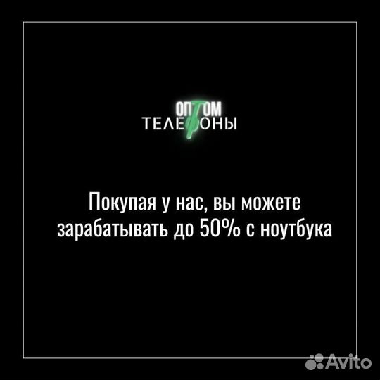 LG Gram б/у оптом