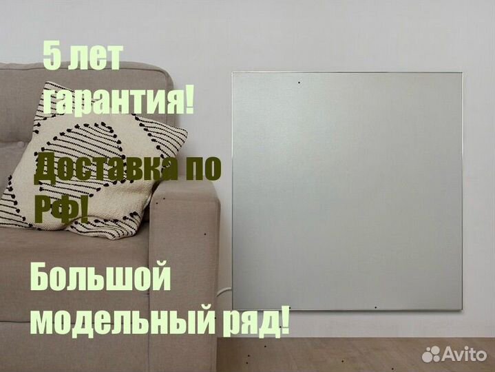 Обогреватель