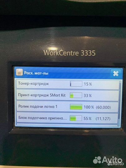 Мфу лазерный xerox workcentre 3335