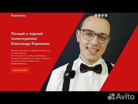 Массаж Lingama, Краснодар – адрес Красная, , телефон 