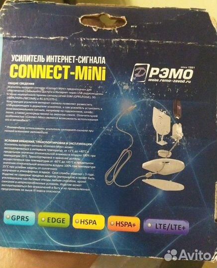 Усилитель интернет сигнала