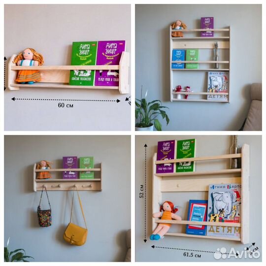 Полки-библиотека в ассортименте