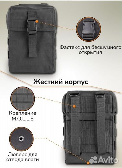 Подсумок под ленту пкм на 100 патронов 