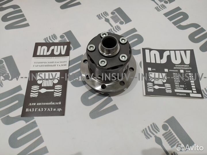 Блокировка дифференциала Insuv Plus 01 22 шлица