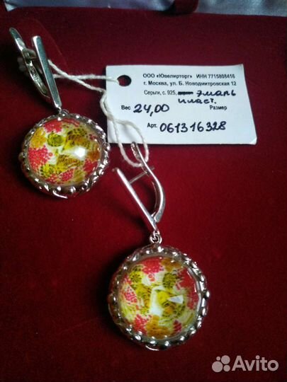 Серебряные серьги 925 пробы