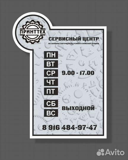 Принтеры бу с гарантией