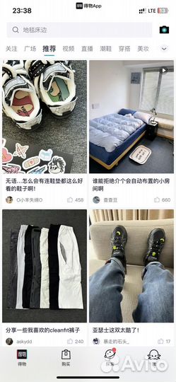 Доставка товаров с Poizon/Tao bao/1688/pinduodo