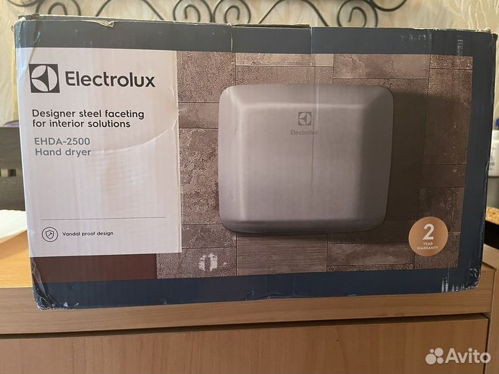 Электро осушитель Электролюкс